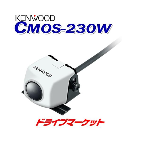 drivemarket_ke-cmos-230w