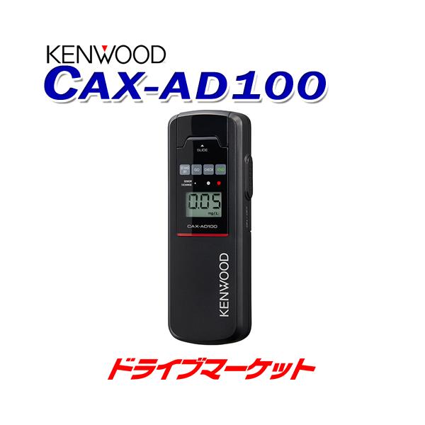 drivemarket_kecaxad100