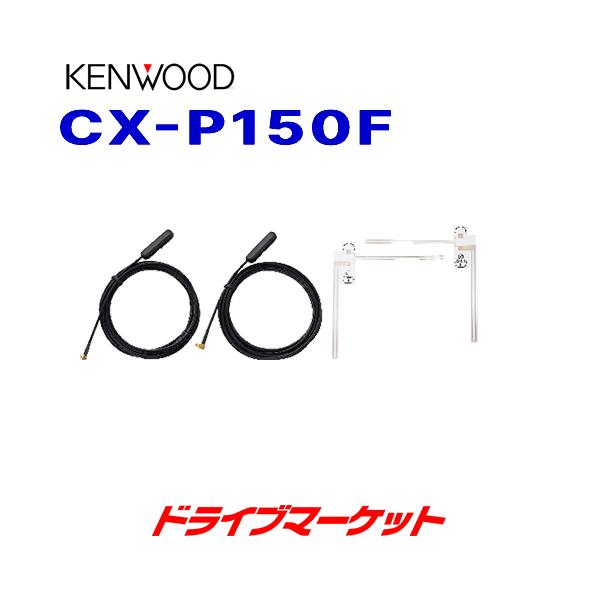 CX-P150F PEbh erptBAei |[^uirQ[Vp (EZ-550/EZ-750/EZ-950p,3m)