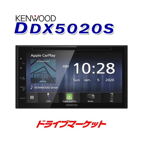 KENWOOD DVDレシーバー 2022年製 DDX5020S drivemarket_keddx5020s