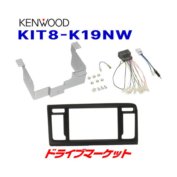 drivemarket_kekit8k19nw