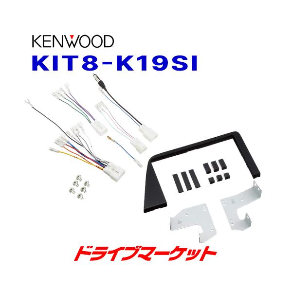 KIT8-K19SI PEbh ԎʎtLbg 8V^irp g^VG^p