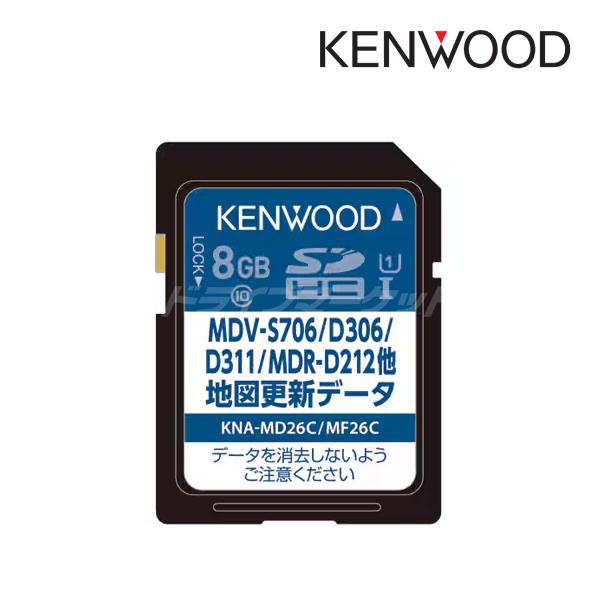 KENWOOD MDV-D612W カーナビ　新品 mdv-d612w-02.jpg