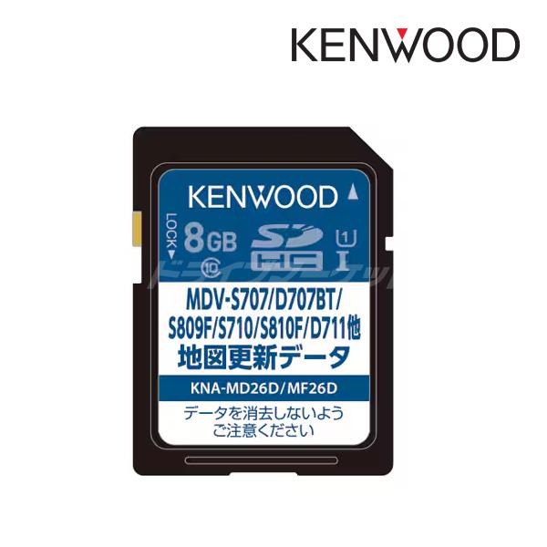 KNA-MD26D ケンウッド 地図更新ソフト 2026年度版 彩速ナビ用（MDV-S810F/S709W/S707他) カーナビ