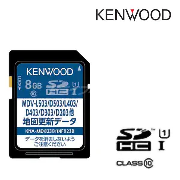 ケンウッド KNA-MD823B 地図更新SDカード(2023年度版) 彩速ナビ用(MDV