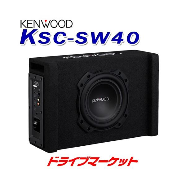 ケンウッド　コンパクトサブスピーカー　40W Amazon.co.jp: ケンウッド 17cm ビクタースタジオチューンハイレゾ対応