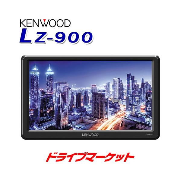 ケンウッド LZ-900 9V型WVGAリアモニター 薄型モニター (RCA映像入出力