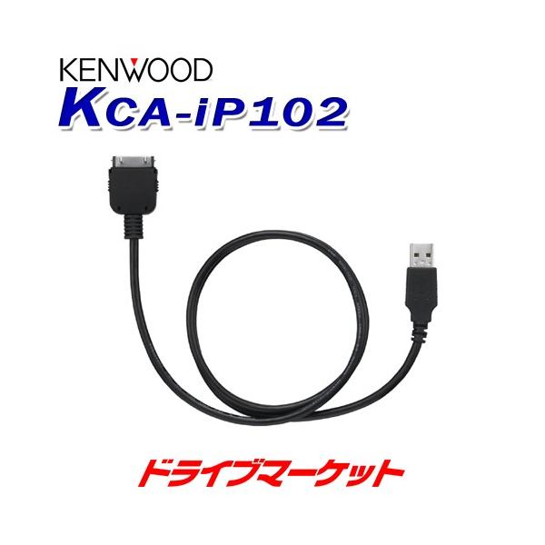 KCA-iP102 PEbh iPodC^[tF[XP[u KENWOOD