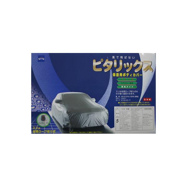 P[ 05-717 Z_p s^bNX {fBJo[ No.7 (S:501`530cm) n|GXe100% S[vi莮 {