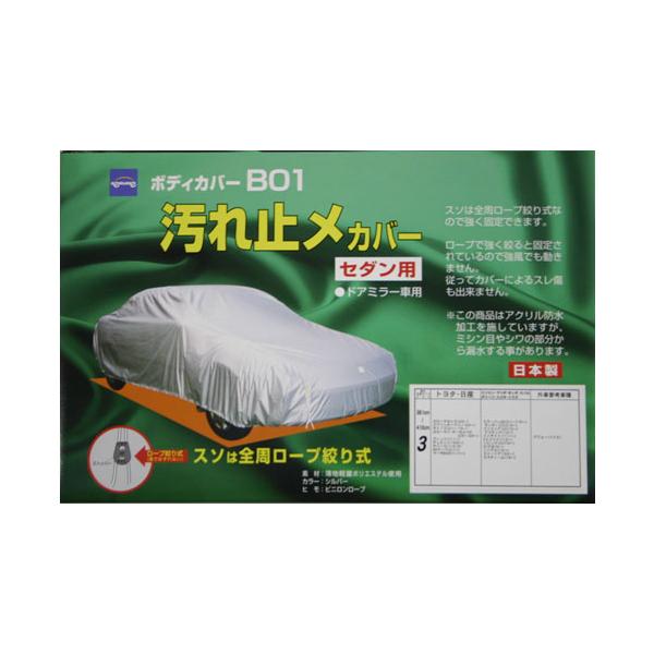 P[ 08-706 Z_p {fBJo[ B01 No.6 (S:471`500cm) yʃ|GXe100% S[vi莮 {