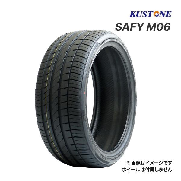 2026年製 KUSTONE SAFY M06 235/35ZR20 92W XL 新品 サマータイヤ クストン セフィー 20インチ｜タイヤ単品 (235/35R20)
