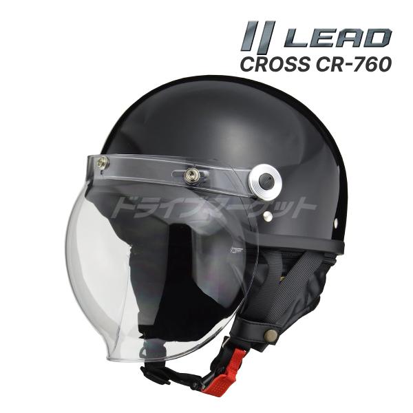 リード工業 LEAD CROSS CR-760 ブラック フリー(57〜60cm未満) ハーフ