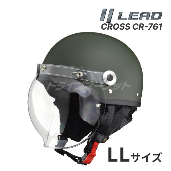 リード工業(LEAD) バイクヘルメット ハーフ CROSS バブルシールド付き リード工業 LEAD CROSS CR-760 開閉式バブルシールド付きハーフ