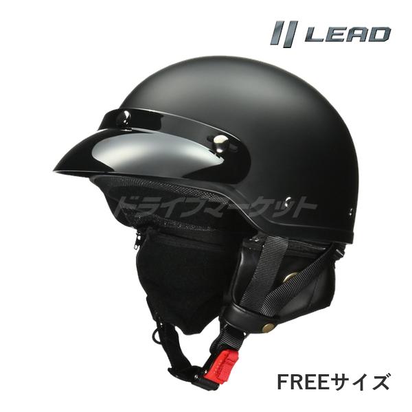 カーボン製ブラック 半帽ヘルメット Lサイズ リード工業 LEAD CROSS CR-790 マットブラック フリー(57〜60cm未満