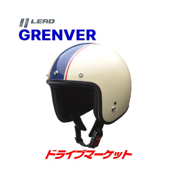 リード工業 LEAD GRENVER スモールジェットヘルメット アイボリー
