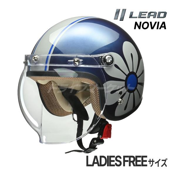 リード工業 LEAD NOVIA バブルシールド付スモールロージェット