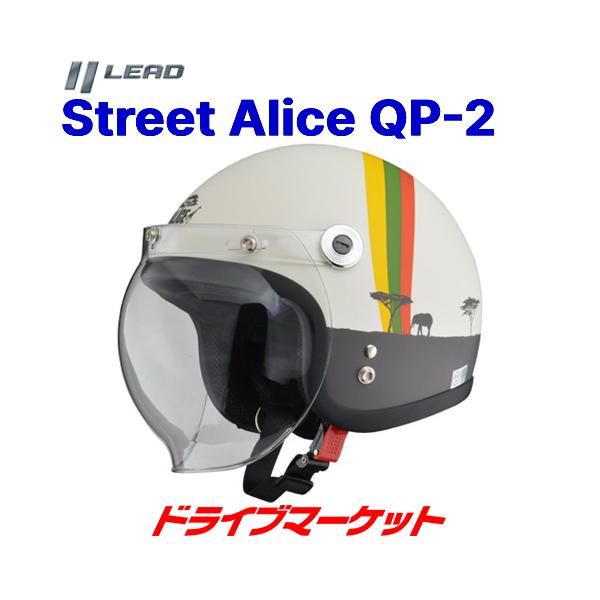 リード工業 STREET ALICE QP-2 (バイク用ヘルメット) 価格比較 リード工業 STREET ALICE QP-2 (バイク用ヘルメット) 価格比較