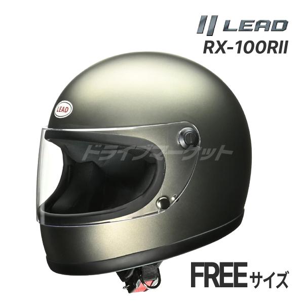 リード工業 LEAD RX-100RII フルフェイスヘルメット マットダーク