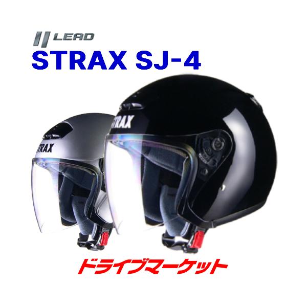 四度戦術 ヘルメットスクラム 四度戦術 ヘルメットスクラム