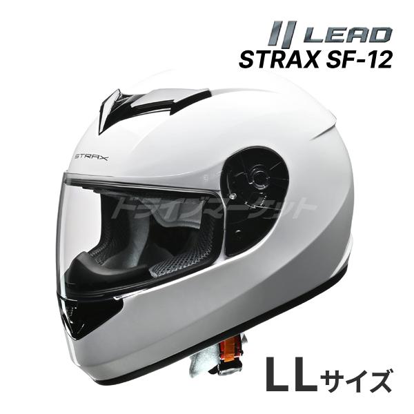 リード工業 LEAD STRAX SF-12 フルフェイスヘルメット ホワイト LL(61