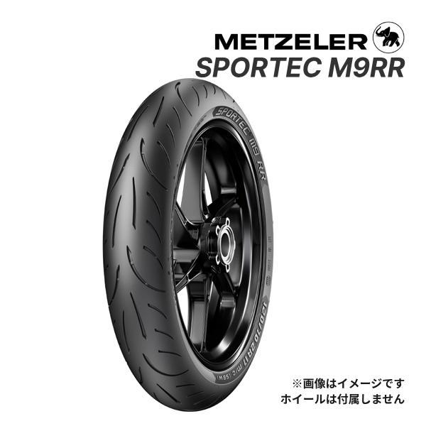 METZELER（メッツラー） METZELER SPORTEC M9RR 120/70ZR17 58W TL