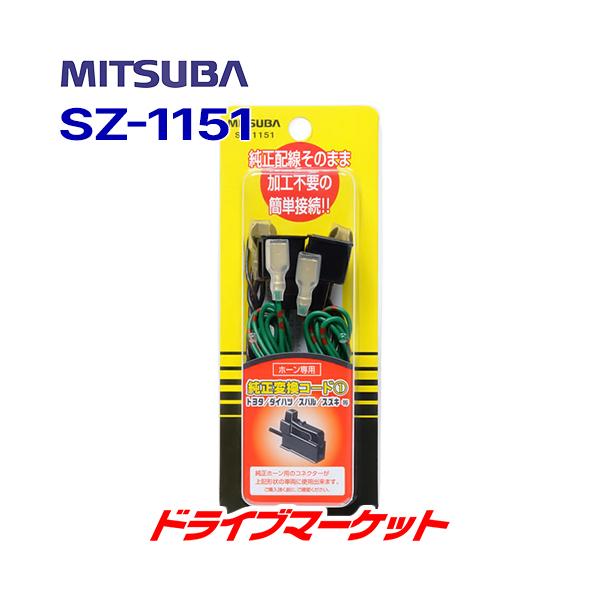 SZ-1151 ~coTR[ ϊR[h g^/_Cnc/Xo/XYLɍ̗p MISTUBA