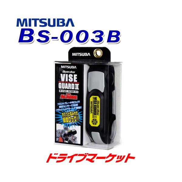 アラーム バイク 盗難防止 バイク用品の通販 価格比較 価格 Com