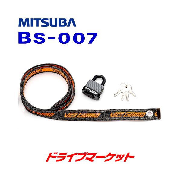 MITSUBA ミツバサンコーワ バイスガードエアーコンボ 長さ