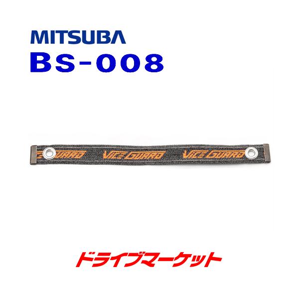 ~coTR[ oCXK[h GA 350(xg:30mm×350mm) BS-008 oCNpZLeB oCNpbN h~