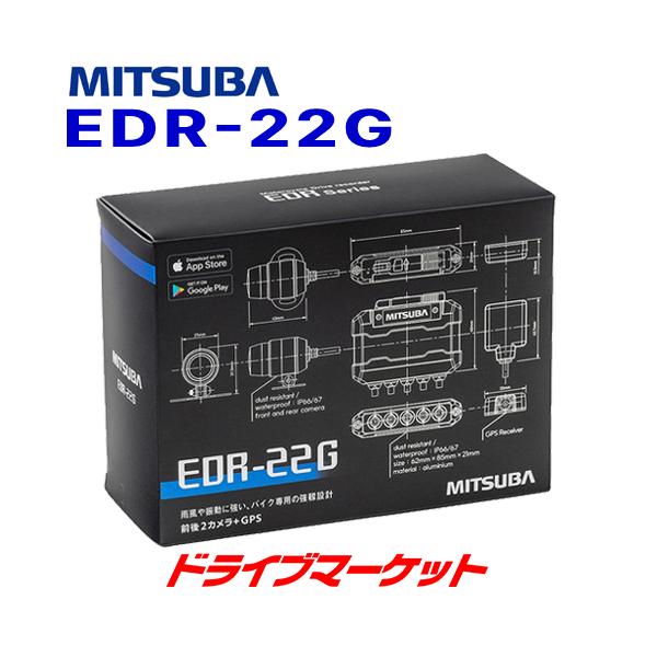 EDR-22G �~�c�o�T���R�[�� �O��2�J������GPS���� ����LAN�Ή� �h���C�u���R�[�_�[ �o�C�N��p �h�����R microSD�J�[�h(64GB)�t��