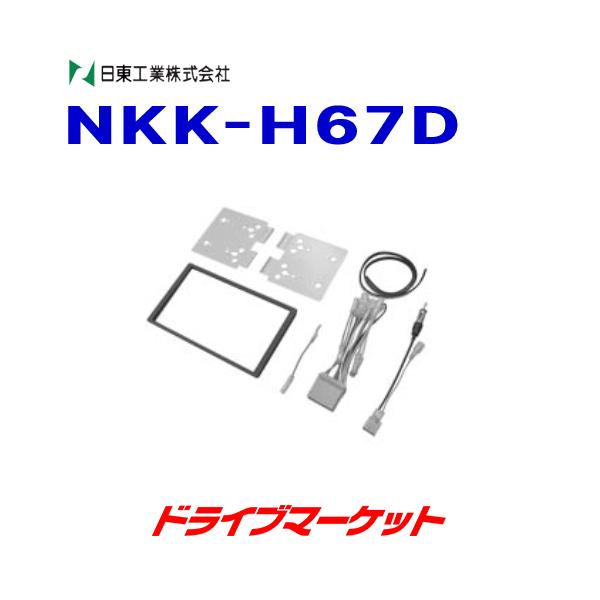 NKK-H67D H J[AVtLbg z_pDINTCYp(20Pn[lX) tBbg/ANeB/Ct/oX/GAEFCuق NITTO