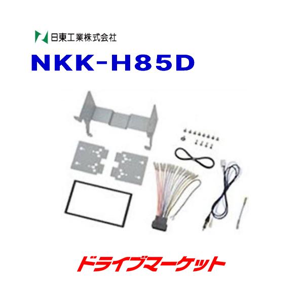 NKK-H85D H J[AV悯Lbg z_ N-WGN/N-WGN CUSTOM(JH1,JH2) I[fBIXԗp