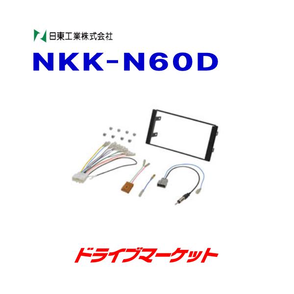 NKK-N60D H J[AVtLbg Y Zi(C26n)p NITTO
