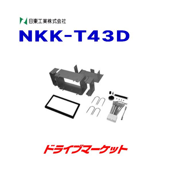NKK-T43D H J[AVtLbg NITTO