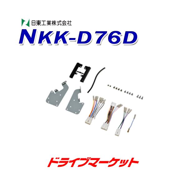 NKK-D76D H J[AVtLbg _Cnc ^tg LA900S/LA910Sp 200mmt I[fBIX NITTO
