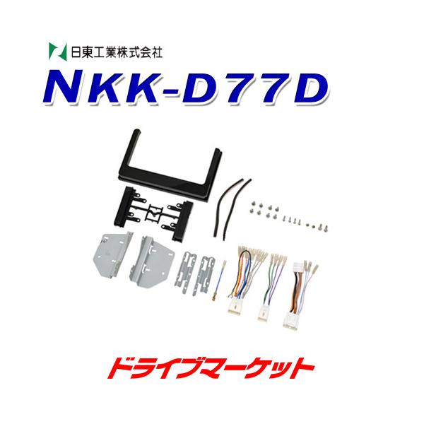 NKK-D77D H J[AVtLbg g^ [~[ / _Cnc g[ / Xo WXeBp 9C`t I[fBIX