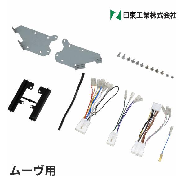 NITTO NKK-D82D 日東工業 ダイハツ ムーヴ LA850S,LA860S (200mm窓口付