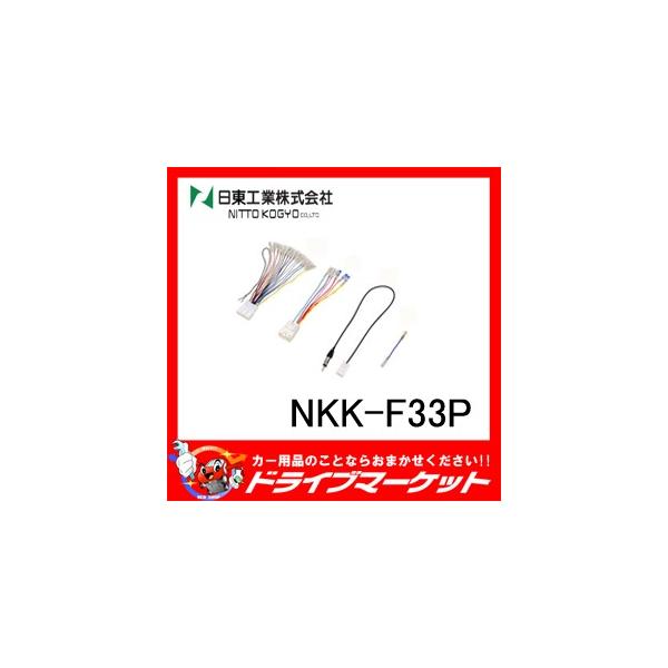 NKK-F33P Xo KVBB4 KVBAEgobNp J[AVtLbg H