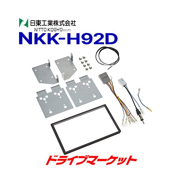 NKK-H92D H J[AVtLbg z_ ANeBgbNp NITTO