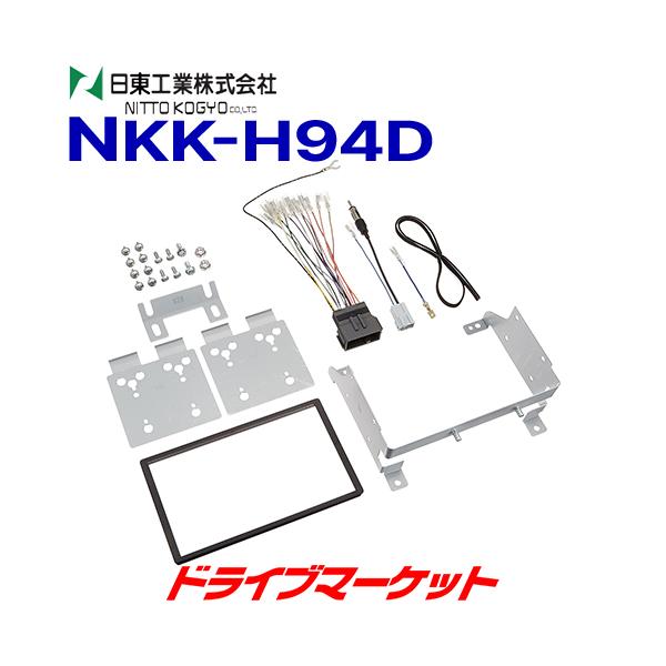NKK-H94D H J[AVtLbg z_ N-BOX / N-BOXJX^ JF3,JF4p NITTO