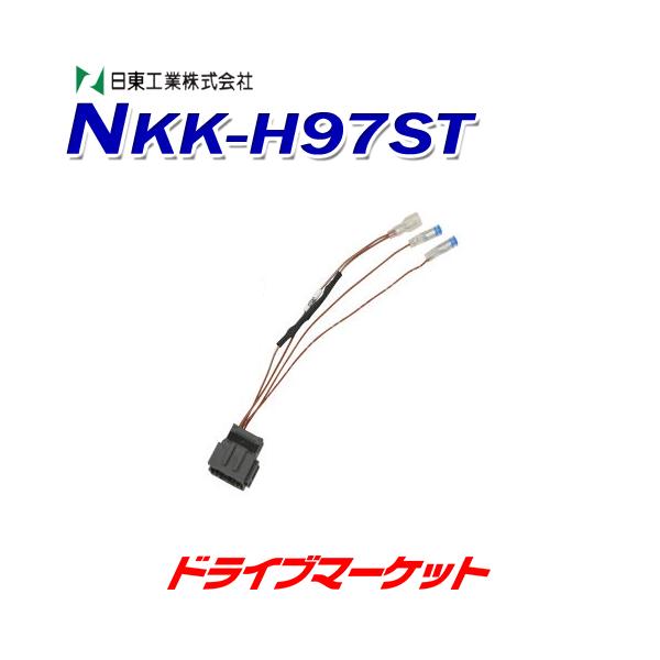 NKK-H97ST H z_ԗpXeAORR[h 20P