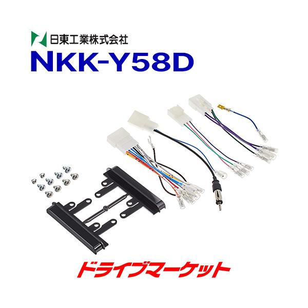 NKK-Y58D �����H�� �g���^�ėp �J�[AV��t�L�b�g NITTO