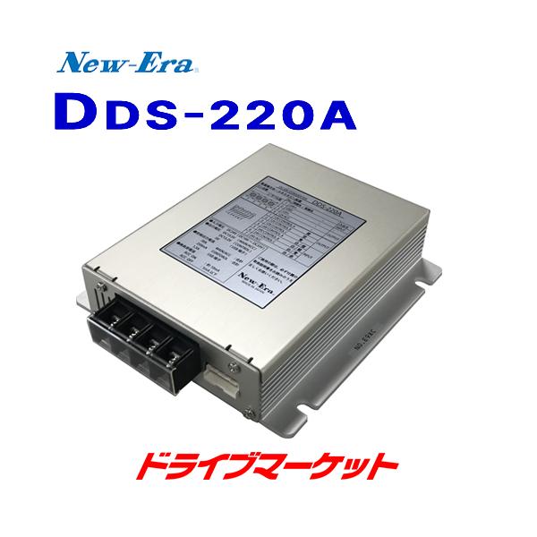 DDS-220A j[G[ DC/DCRo[^[ DC24V DC12Vo 20A AChOXgbvԑΉ fRfR
