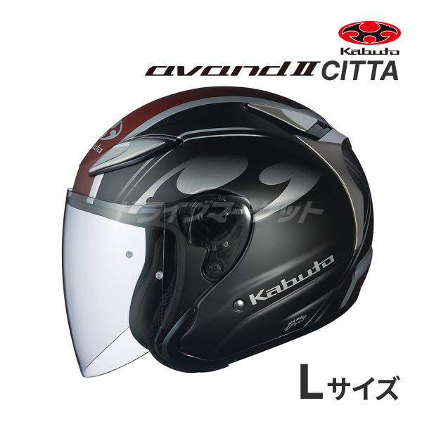 OGK KABUTO AVAND 2 CITTA フラットブラック L(59-60cm) ヘルメット 