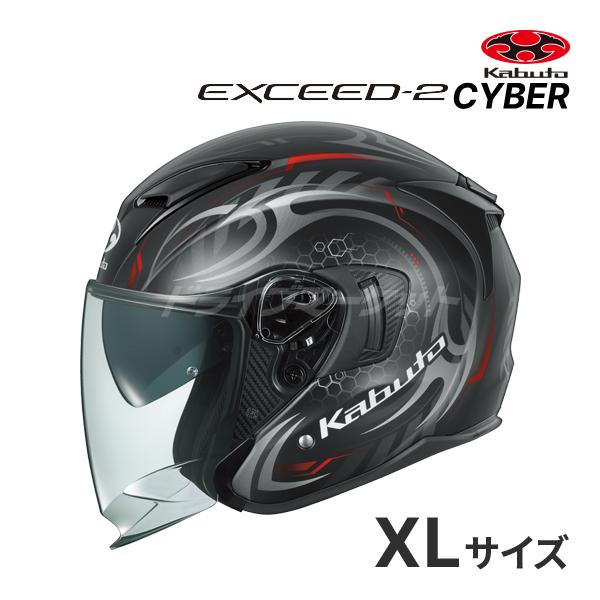 OGK KABUTO EXCEED-2 CYBER フラットブラックレッド XL(61-62cm) ヘルメットバイク ジェット オープンフェイス エクシード2 オージーケーカブト