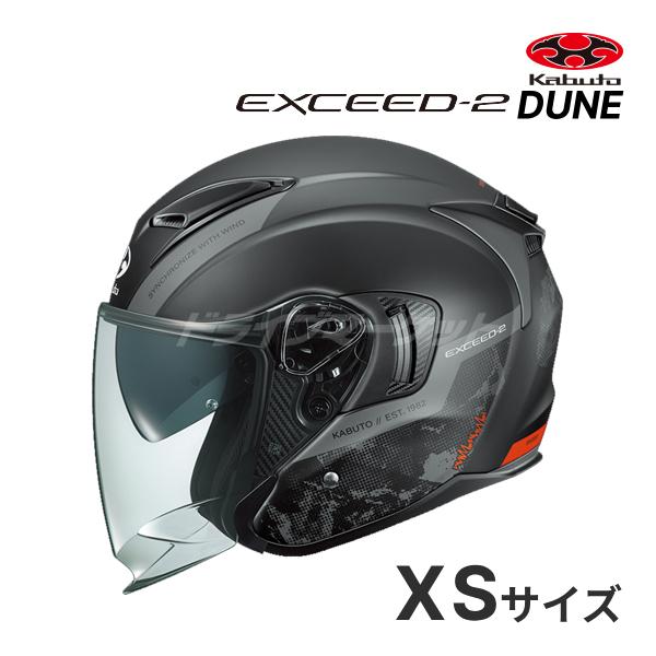 EXCEED OGK KABUTO EXCEED-2 DUNE フラットブラック XS(54-55cm
