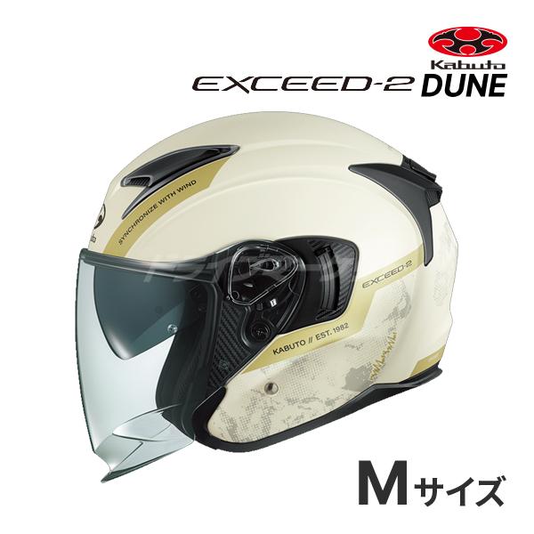 OGKカブト EXCEED-2 DUNE走るスタイルを選ばないアウトドアテイストデザイン。■カラー：フラットアイボリー■サイズ：M(57-58cm)※サイズはあくまで目安です。製品の設計により同じサイズ表示でも装着感が異なる場合があります。...