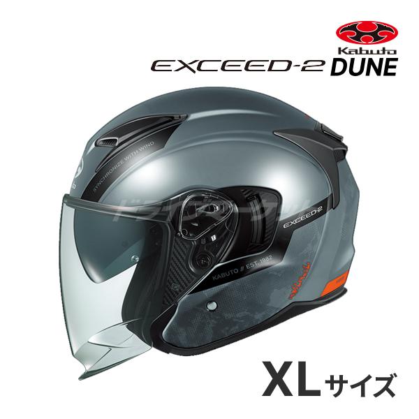 OGKカブト EXCEED-2 DUNE走るスタイルを選ばないアウトドアテイストデザイン。■カラー：グレーネイビー■サイズ：XL(61-62cm)※サイズはあくまで目安です。製品の設計により同じサイズ表示でも装着感が異なる場合があります。■...