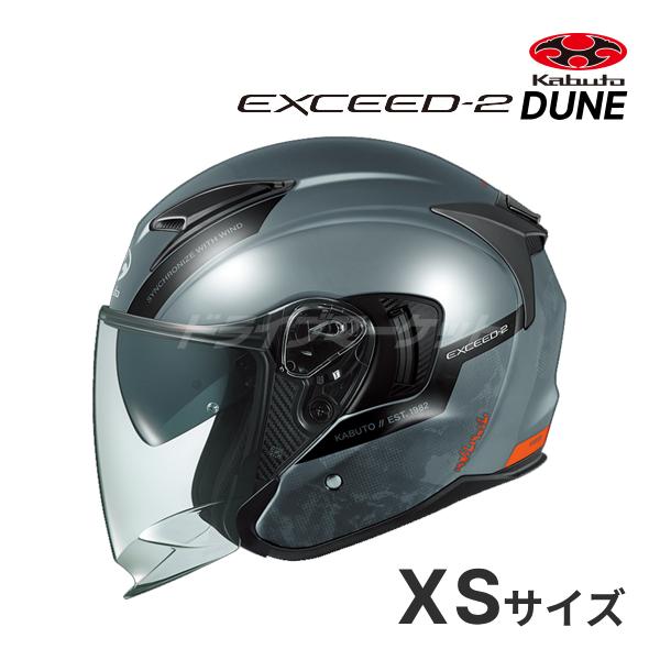 EXCEED OGK KABUTO EXCEED-2 DUNE グレーネイビー XS(54-55cm