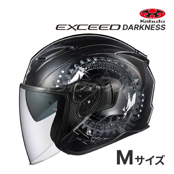 OGK KABUTO EXCEED DARKNESS ブラックガンメタ M(57-58cm) ヘルメット 